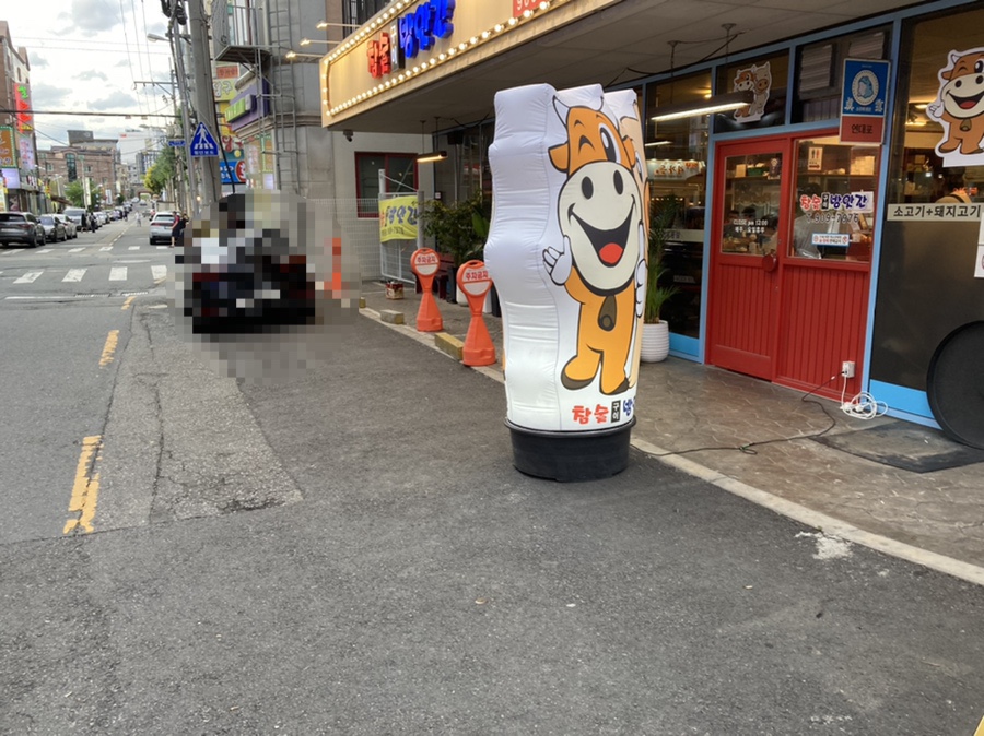 참숯구이방앗간 이미지