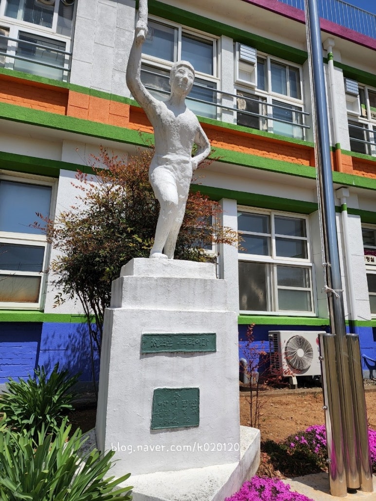 서수초등학교 이미지