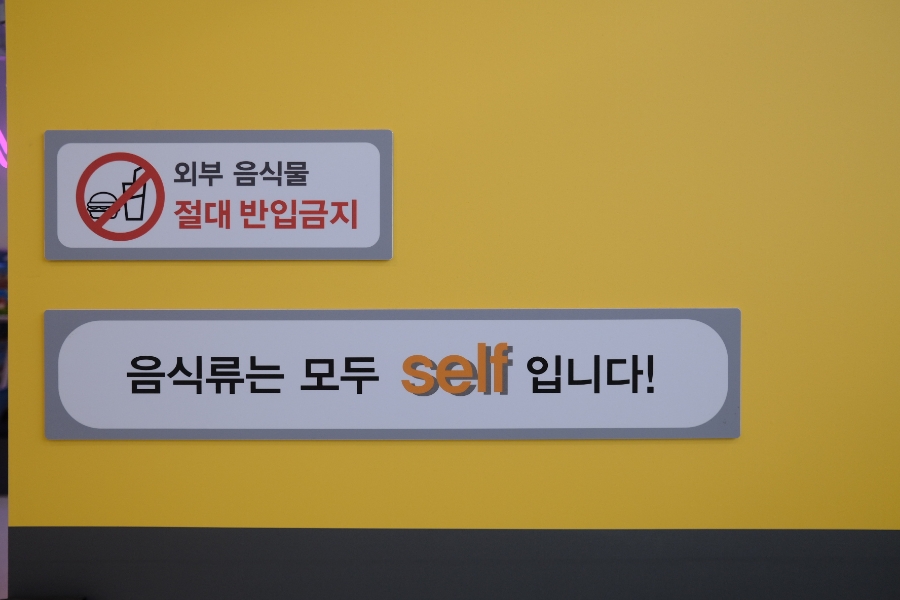 키즈다쿵&베이비테라스 이미지