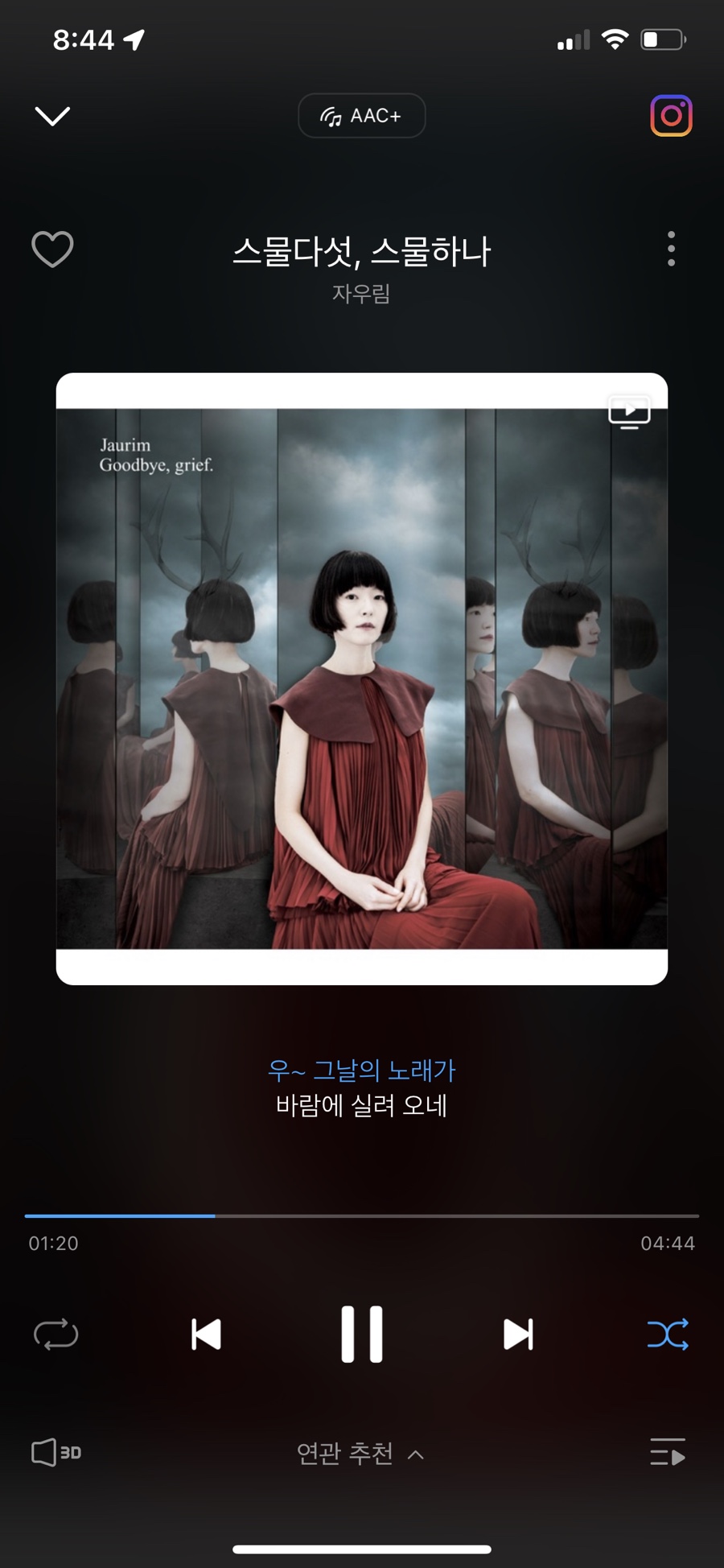 나랑노래연습장 이미지