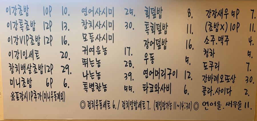 이강스시 이미지