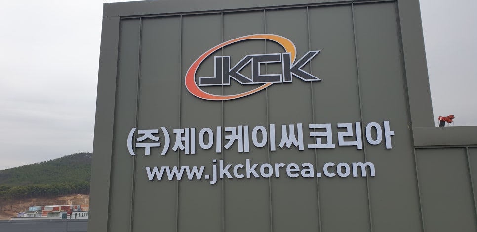 제이케이씨 이미지