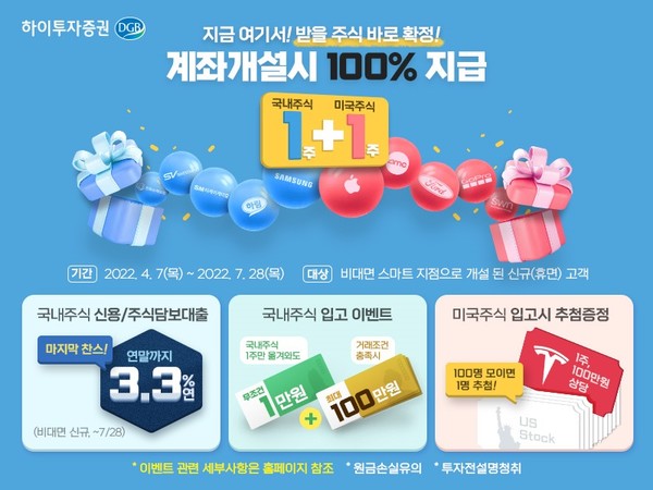 티케이인베스트먼트 이미지