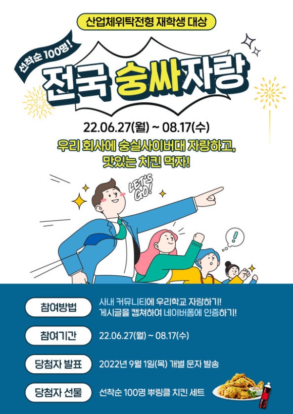 유원이엔지 이미지