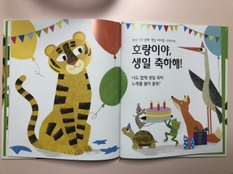 어왕 이미지