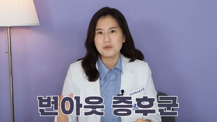 박서희정신건강의학과 이미지