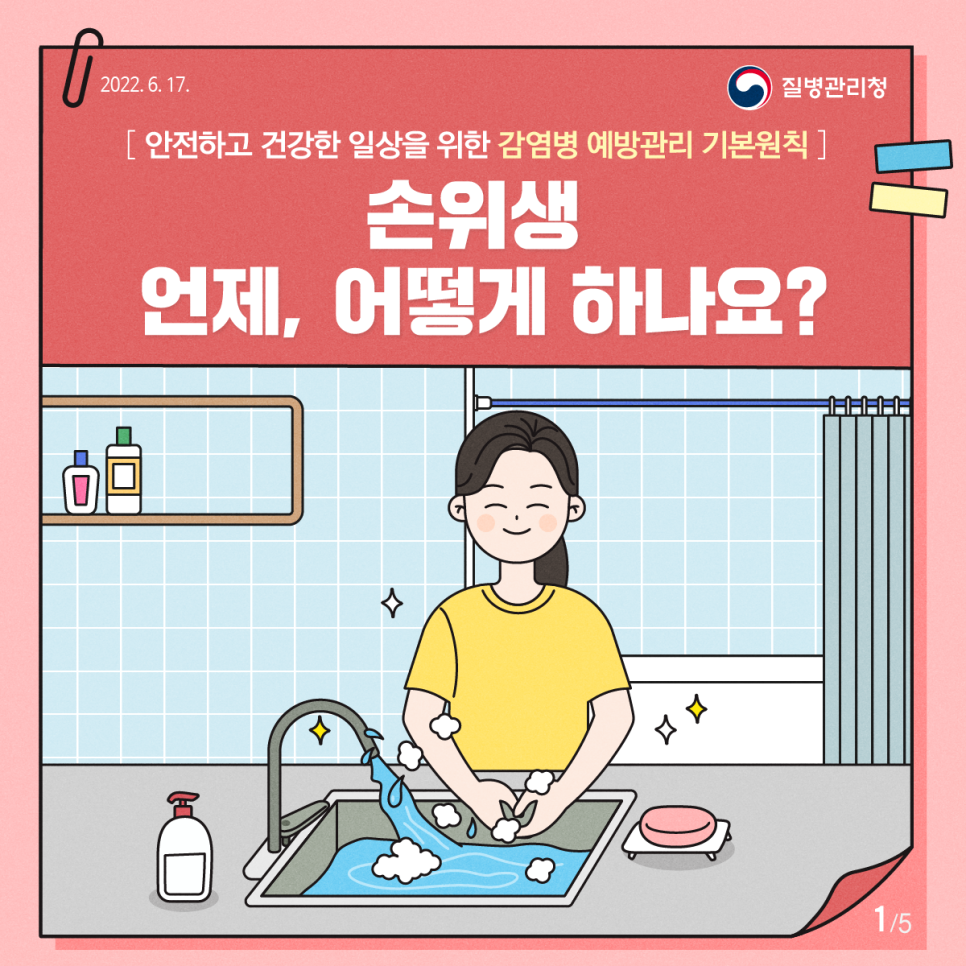 손가정의학과의원 이미지