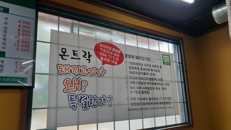 혜성갈비 이미지