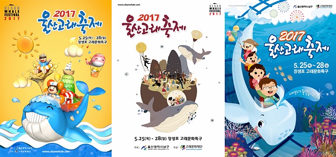 신나는고래 이미지