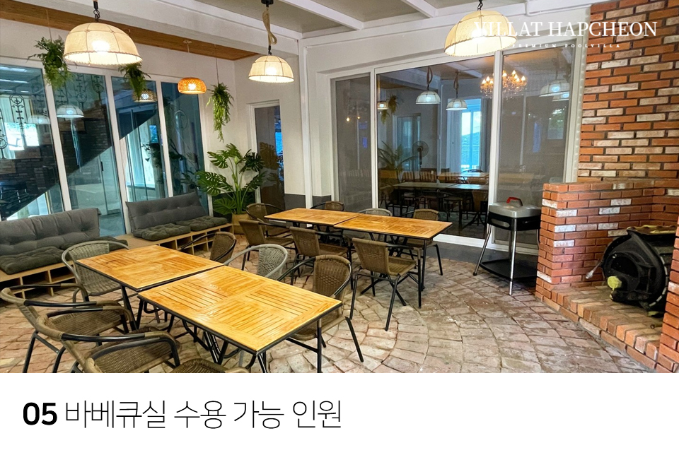 빌라트C 이미지