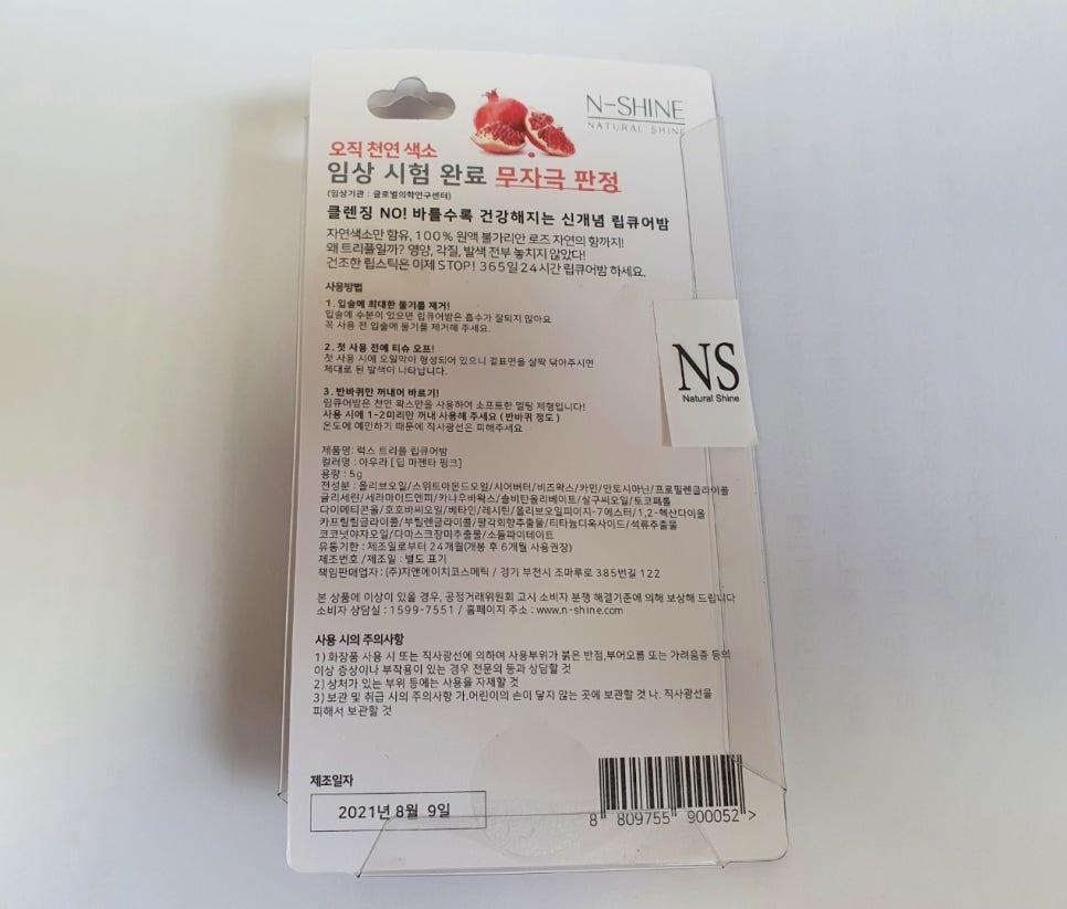 아우라럭스 이미지