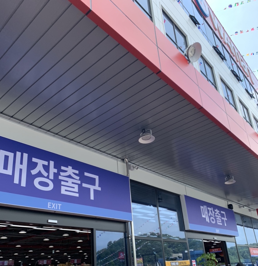만복화성 이미지