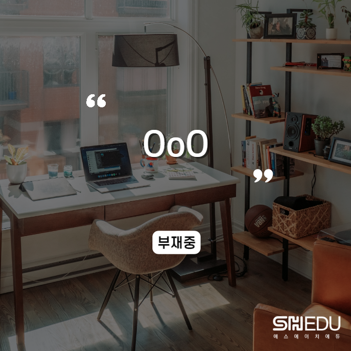 에스에이치비즈니스 이미지
