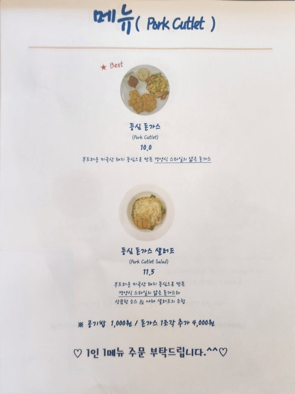 비스트로클로이 이미지