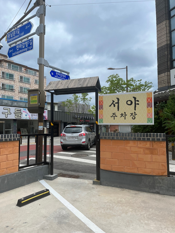 올드브릭스 이미지