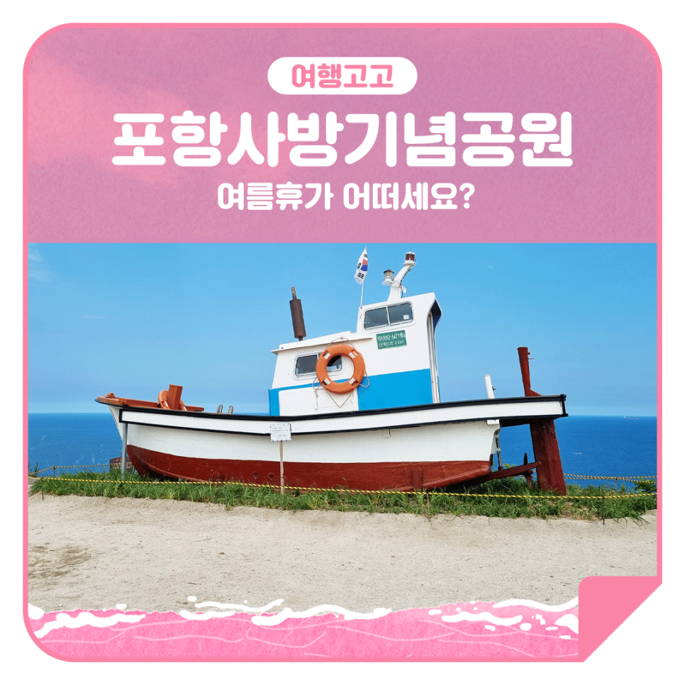 낙동JCT(상주) 이미지