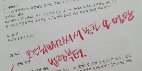 한세세무회계 이미지