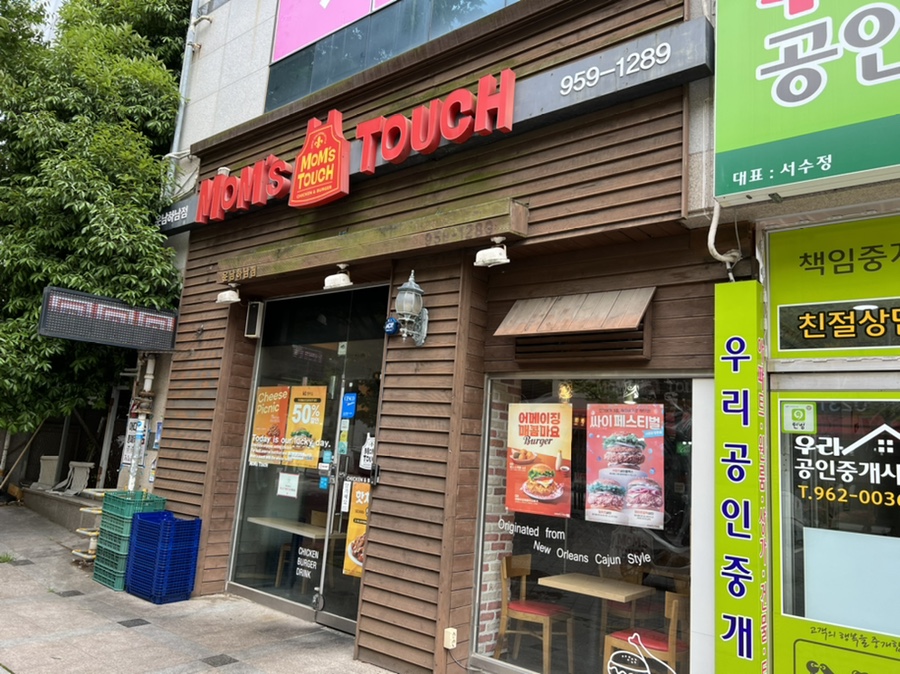 맘스터치(운남하남점) 이미지