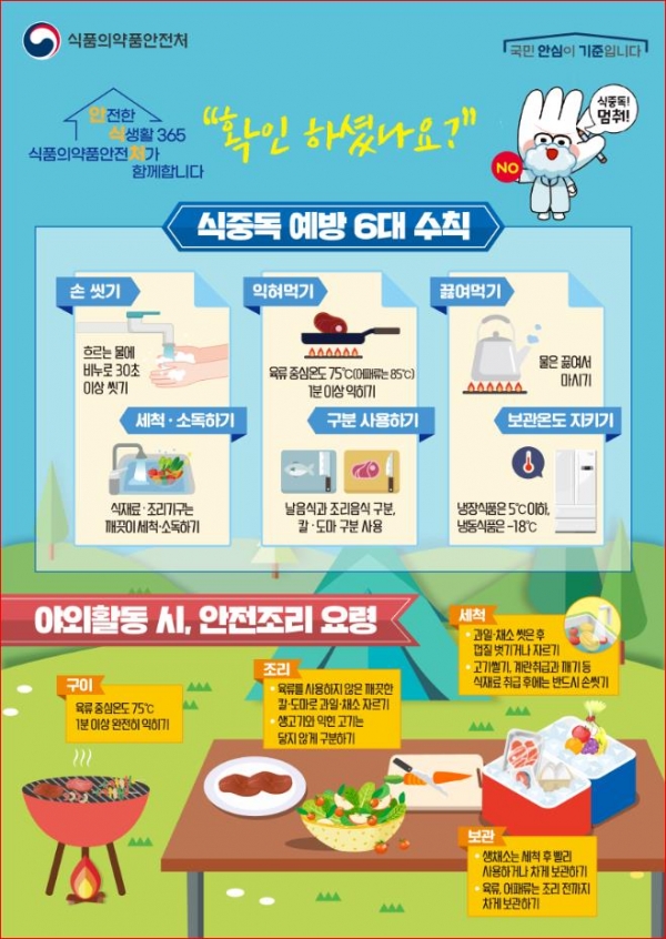 대청밀면 이미지