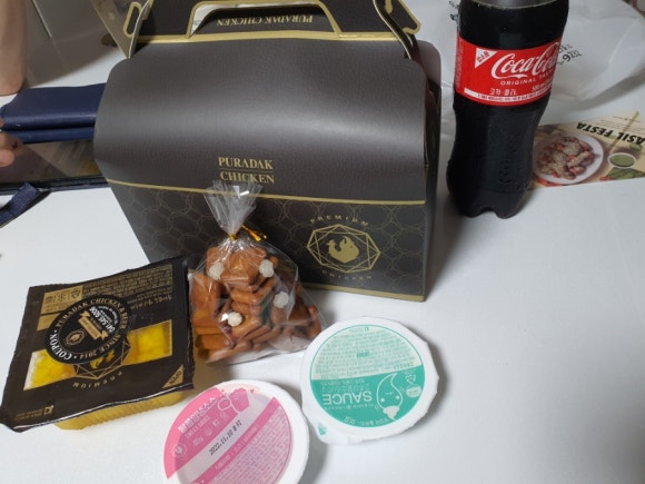 푸라닭아산 이미지