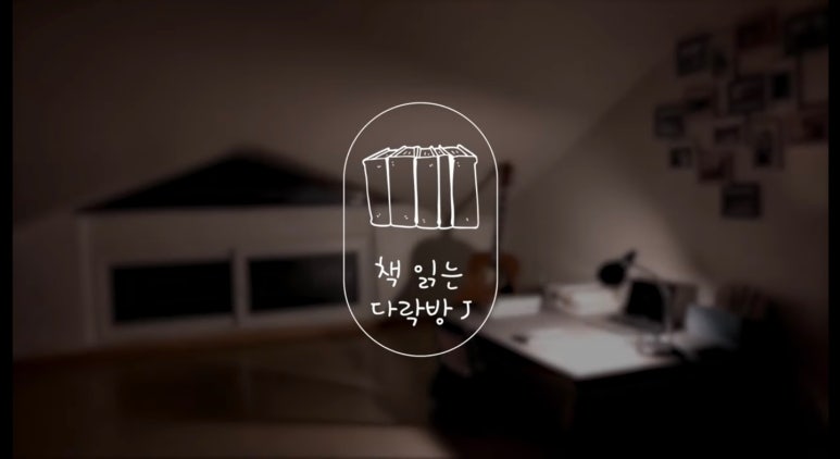 책읽는다락방 이미지