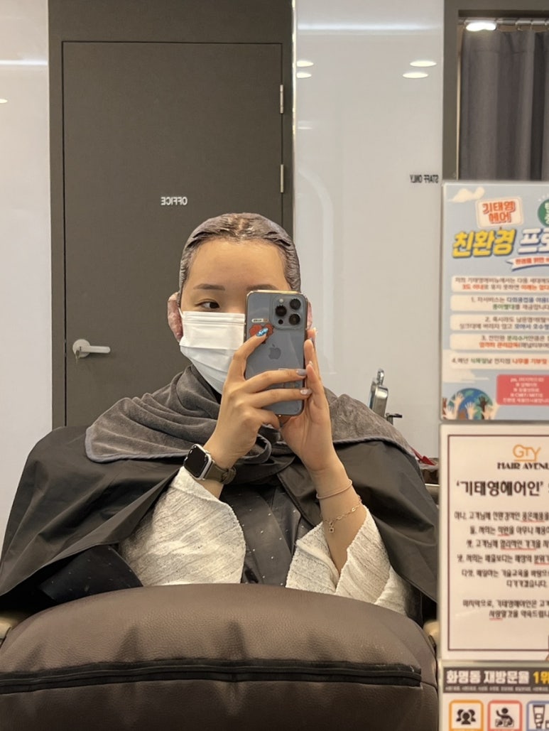 령아헤어 이미지