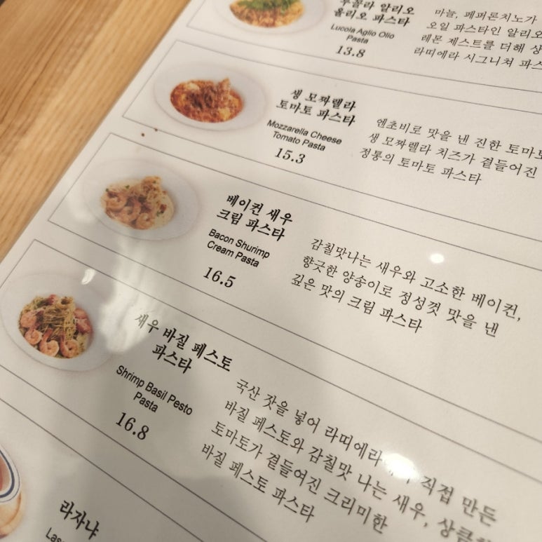 수퍼파워베이컨 이미지