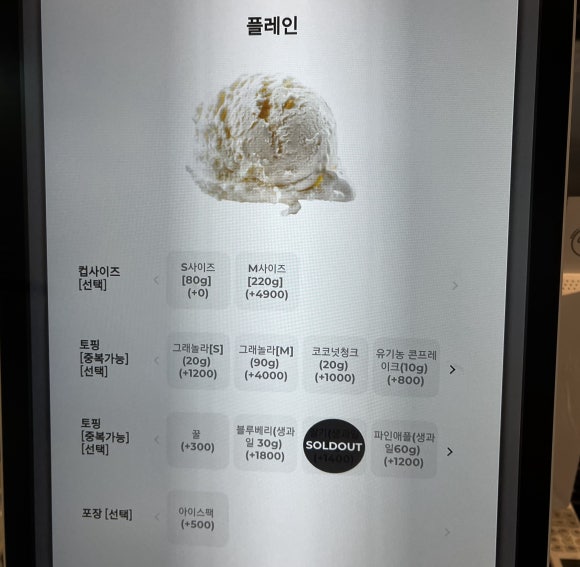 그린앤그릭 이미지
