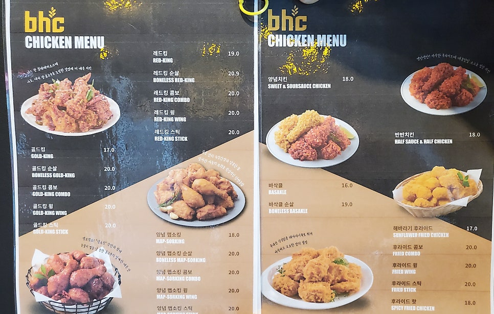 비에이치씨첨단 이미지
