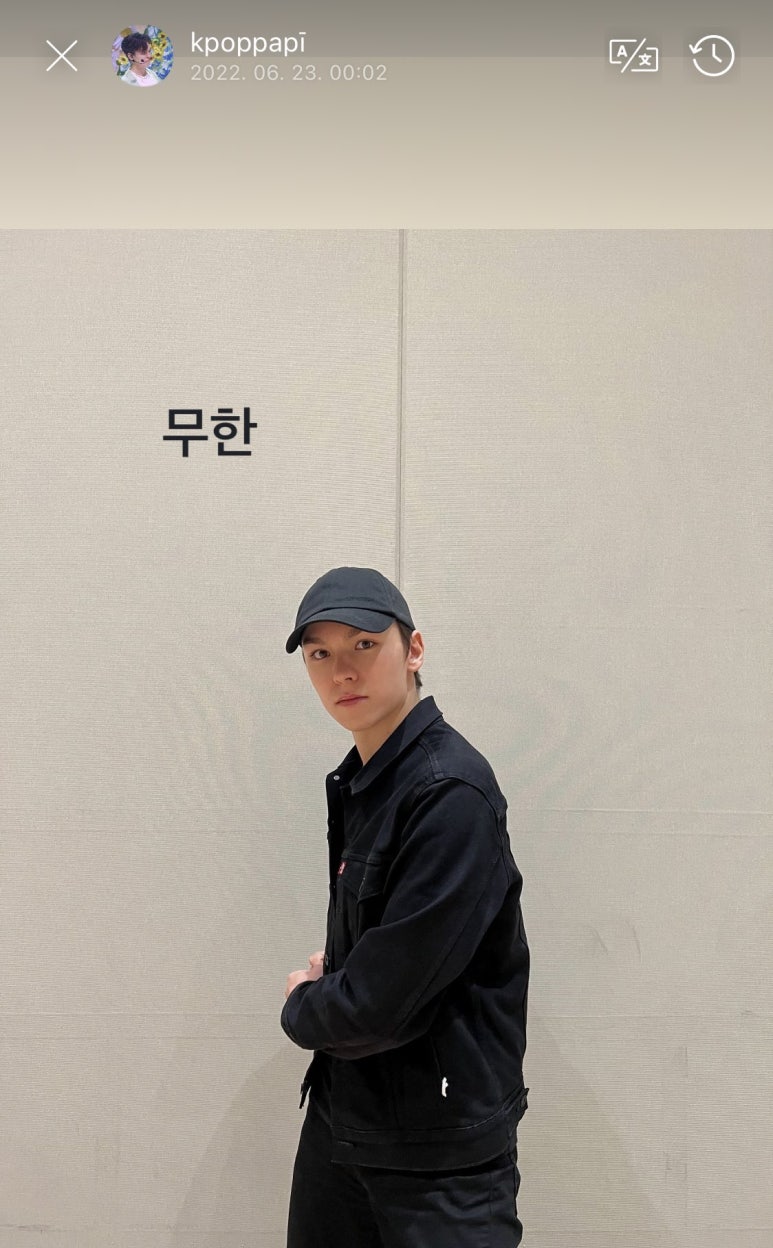 무한SNP 이미지