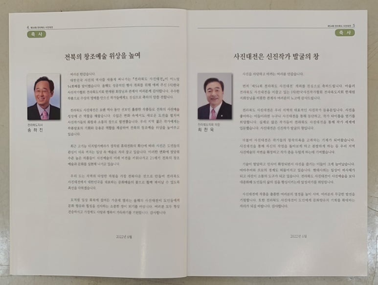 대창인쇄사 이미지