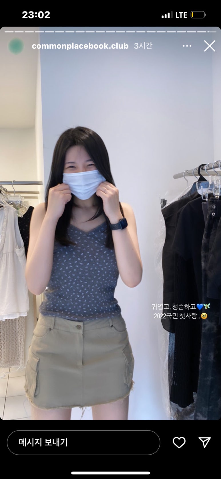 커먼플레이스북 이미지