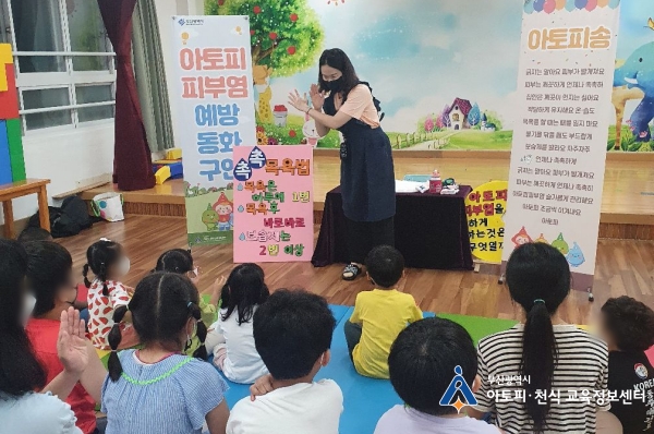 감전초등학교병설유치원 이미지