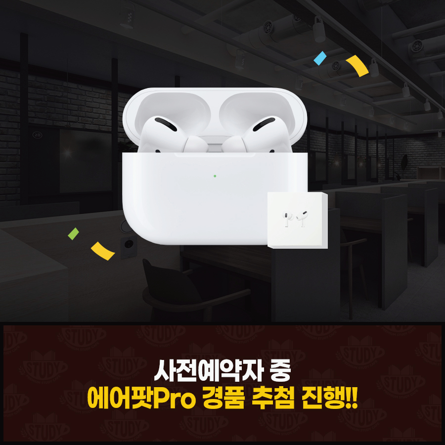 시너지플레이스스터디카페대구 이미지