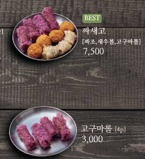 포응온 베트남쌀국수 이미지