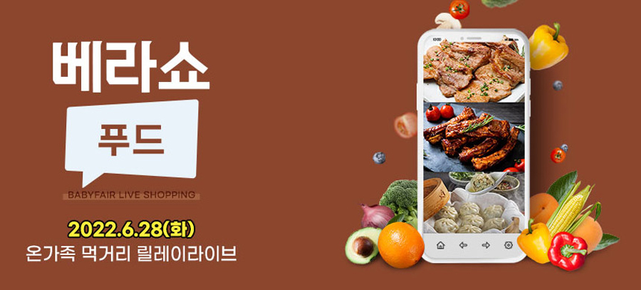박수푸드 이미지