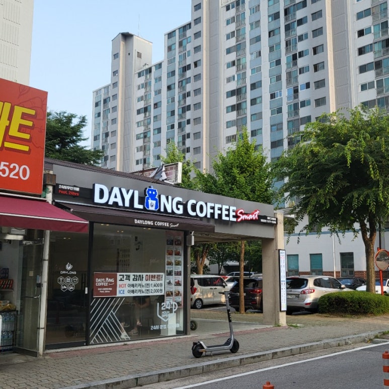 데이롱카페스마트매탄그린빌점 이미지