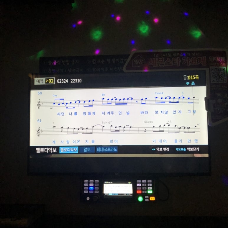 준1노래연습장 이미지