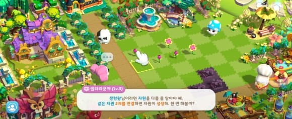 가드니엘 이미지