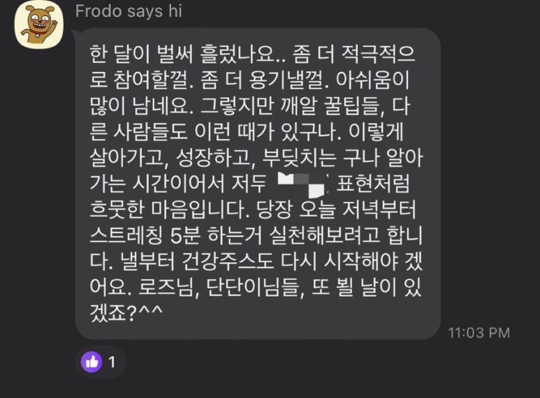 힐링개발 이미지