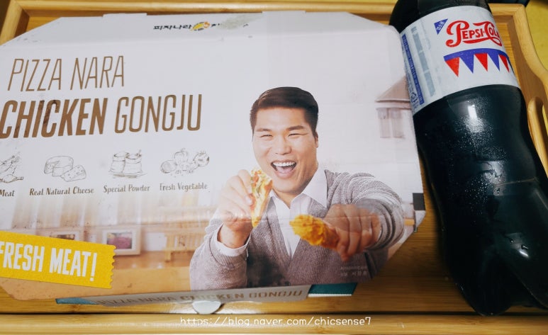 피자나라치킨공주고양 이미지