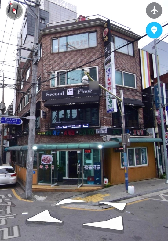 김용례할매아구꽃게찜 이미지