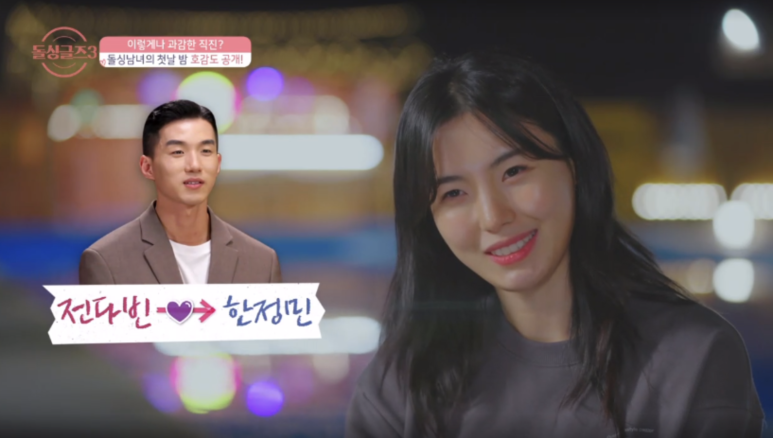 다빈다방 이미지