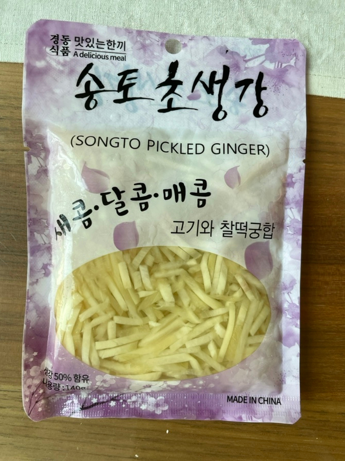 삼형제장어마트 이미지
