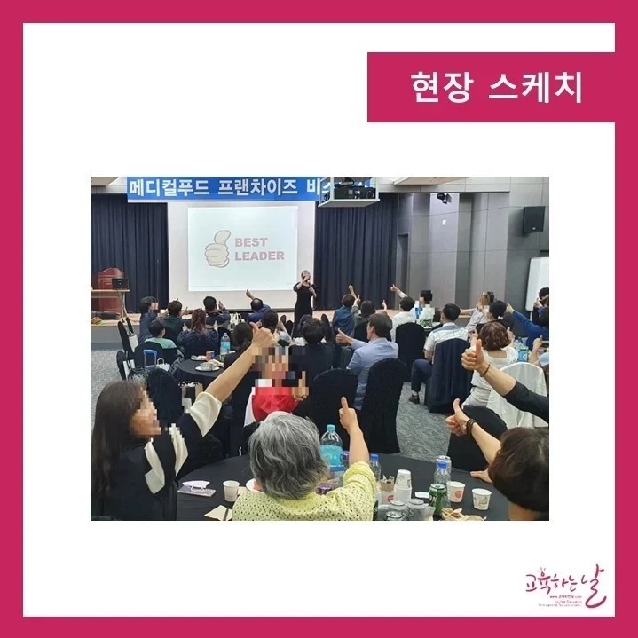 레크리에이션교육기관 이미지
