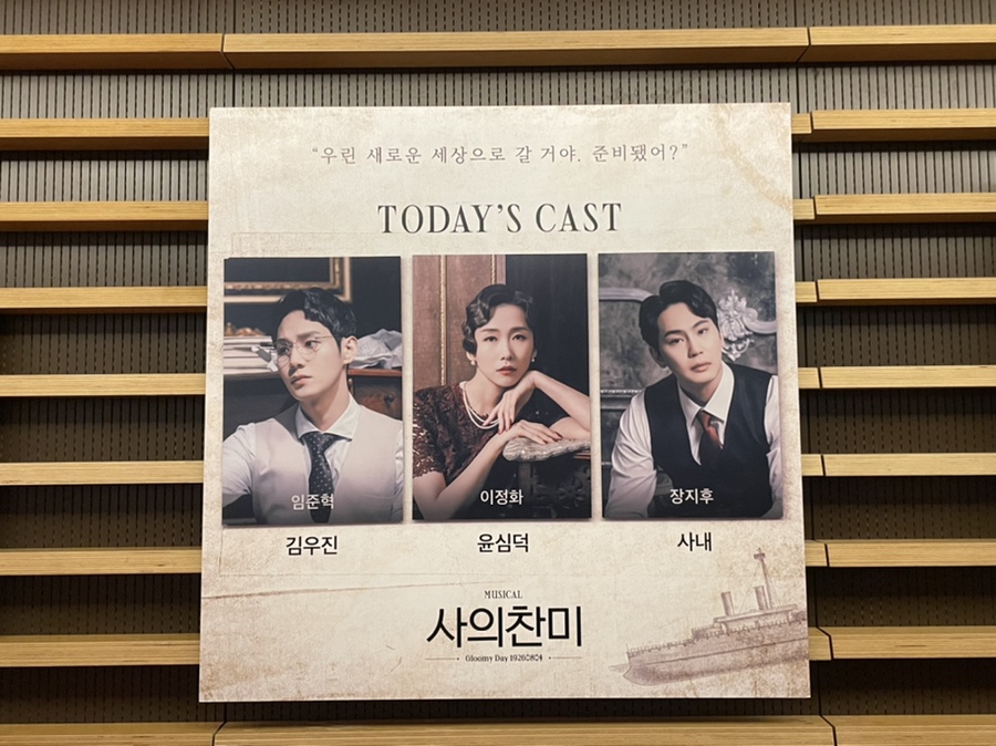 미아논나 이미지