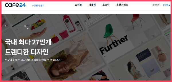 이기디자인솔루션 이미지