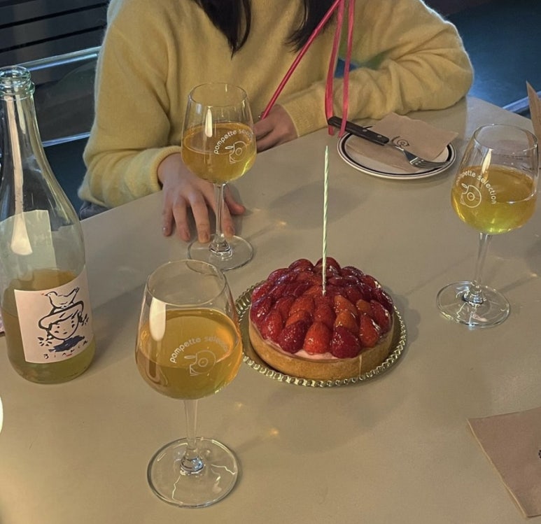 폼페트 이미지
