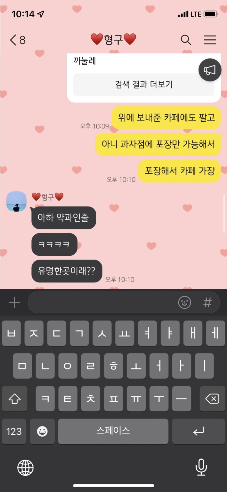 알티비커피 이미지