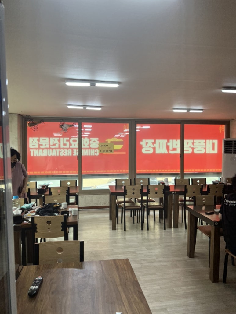 대풍쟁반짜장 이미지